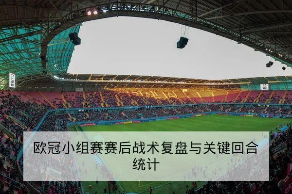 KPL春季赛赛程比分与积分榜实时查询